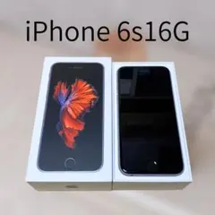 【箱付き】iPhone 6s Silver 16GB docomo（動作良好）