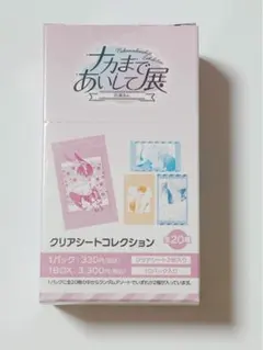 近所のななこさん クリアファイル セット - メルカリ