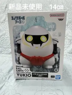 2026年最新】スノウボールアース ソフビフィギュア ユキオの人気