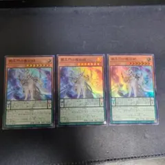 2026年最新】覇王魔術師の人気アイテム - メルカリ