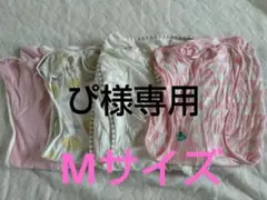 スワドルアップ　　Мサイズ
