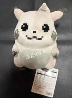 ポケモンセンター　日本版　はじまりのピカチュウ　　ぬいぐるみ