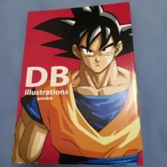 週刊少年ジャンプ 2004年 35号 デスノート ボーボボ W巻頭カラー