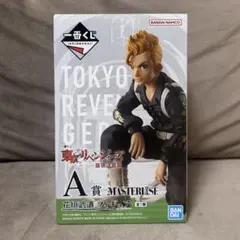 花垣武道 フィギュア 一番くじ 聖夜決戦編 未開封新品 A賞 東京リベンジャーズ