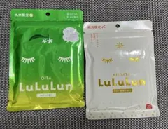ルルルン／新潟限定＋九州限定　7枚入り×2袋のサムネイル