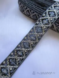 インド刺繍リボン 50cmカット SALE インドリボン 刺繍