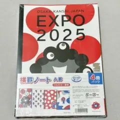 aries様 リクエスト 2点 まとめ商品