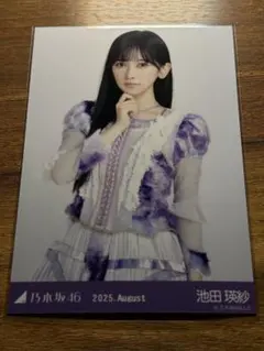 2025年最新】池田瑛紗生写真の人気アイテム - メルカリ