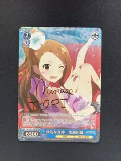 2025年最新】水瀬伊織 サインの人気アイテム - メルカリ