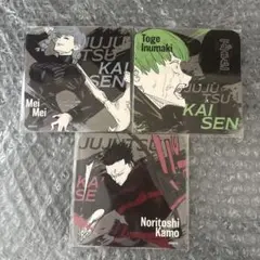 呪術廻戦 冥冥 加茂憲紀 狗巻棘 コースター 3枚セット