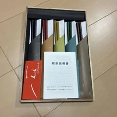 輪島塗 折敷膳×5客】布着本堅地 鏡面仕上げ 青海波蒔絵 未使用品
