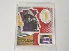 ヒロアカ アクリルフィギュアコレクション 天喰環