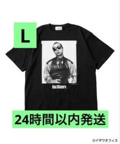 ジャーナルスタンダード×志村けん 長袖Tシャツ XL 繰上和美 ジャーナルスタンダード×志村けん 長袖Tシャツ XL 繰上和美