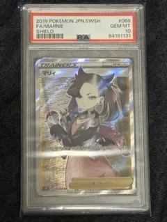 マリィの練習　PSA10 ポケモンカードコレクション　希少番号 ゾロ目⭐︎ マリィの練習 PSA10 ポケモンカードコレクション 希少番号 ゾロ目