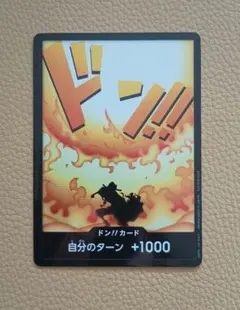 2026年最新】ワンピースカード エース ドンの人気アイテム - メルカリ