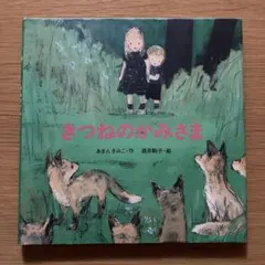 Item thumbnail for item c70d9424-bcbd-4b87-9af6-44dec94584f3