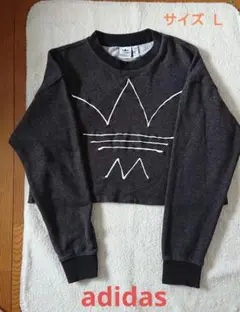 アディダス レディース クロップド丈 トレフォイル刺繍トレーナー Ｌサイズ
