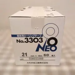 カモ井加工紙 躯体用シーリングテープ No.3303 NEO 21mm 2箱 - メルカリ