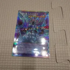 遊戯王　氷剣竜ミラジェイド　オーバーフレームレア　プリズマ