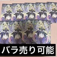 名探偵プリキュア キラキラトレーディングコレクション キュアアルカナシャドウ②