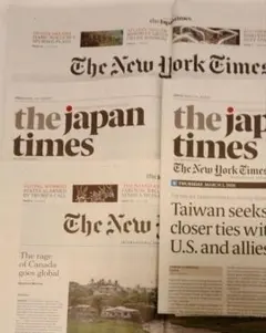 本日版 新品未読 英字新聞2部 NY Times, japan times - メルカリ