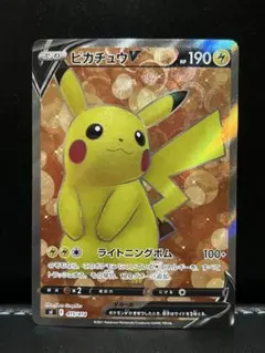 ピカチュウV SI スタートデッキ100 415/414
