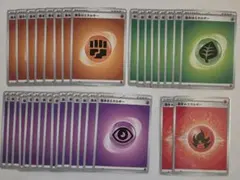 ポケカ ポケモンカード エネルギー 39枚 まとめ売り