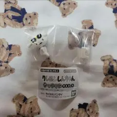 クレヨンしんちゃん なつやすみマスコット シロ
