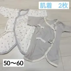 コンビ肌着 ベビー肌着
