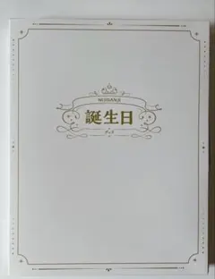 にじさんじ　剣持刀也　誕生日グッズ　2024 A5アクリルパネルセット