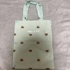 ポールアンドジョー　傘袋