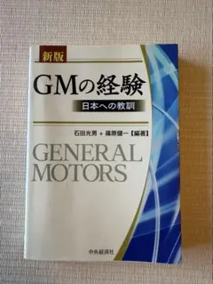 Item thumbnail for item 00d0110d-9b3d-4e88-a190-93b17092e878