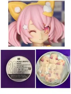 hyena PUNI MOFU MAO アレンジフェイスパーツセット アナザー - メルカリ