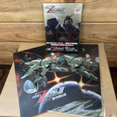 Item thumbnail for item c7786d8e-2325-49f7-99f5-cea3c77dd9c9