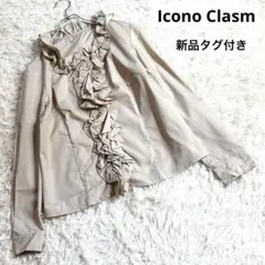 ニャース様 リクエスト 2点 まとめ商品