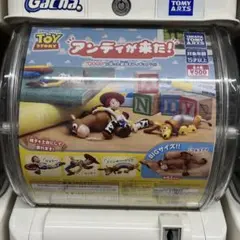 トイ・ストーリー アンディが来たスリンキー・ドッグ