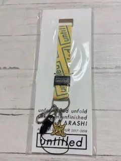 嵐　untitled 会場限定ネックストラップ　黄