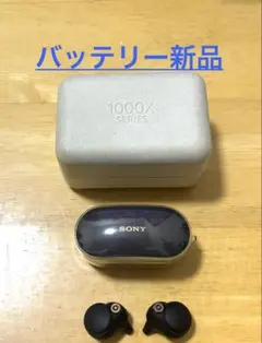【バッテリー新品】SONY WF-1000XM4 ケース付き