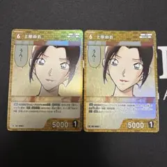 最安値　即配送　名探偵コナンカードゲーム　上原由衣　R 2枚