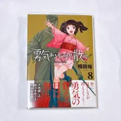 chishow様 リクエスト 2点 まとめ商品