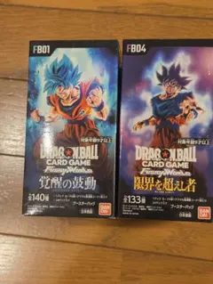 ドラゴンボール フュージョンワールド未開封テープ付き 怒りの咆哮