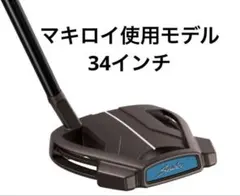 マキロイ仕様 ツアー支給品 SPIDER TOUR X3 トーチフィニッシュ - メルカリ