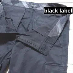 【限定】ブラックレーベル　黒　ブラック　カーゴパンツ　収納ポケット豊富