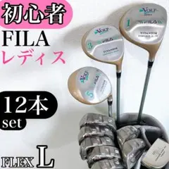 【初心者様推奨‼】 FILA フィラ レディース ゴルフクラブ セット Lのサムネイル