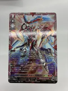 2026年最新】武装裁刃アルスヴェルリーナの人気アイテム - メルカリ