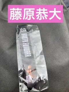 【新品】千葉ロッテマリーンズ　藤原恭大　ボンフィン