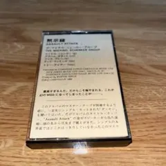 Item thumbnail for item 3710bed8-3f9d-4855-8233-6c4721b4d4c1