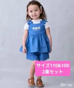 【ちいかわ】刺しゅうペプラムブラウス(2着セット)