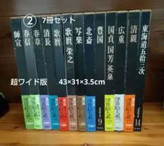 Item thumbnail for item 2592629e-33a6-460a-90df-fafb4b9191c3