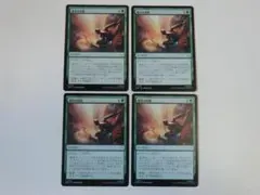 MTG 都市の偵察 スパイダーマン 日 4枚セット